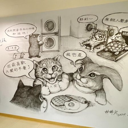 新店市 九阁商务旅馆酒店 外观 照片